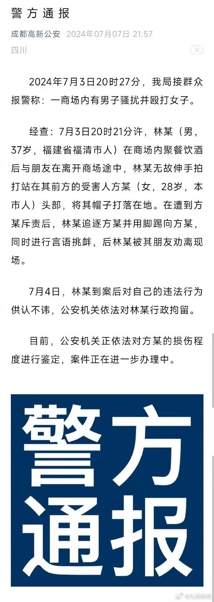 游戏专题 第37页