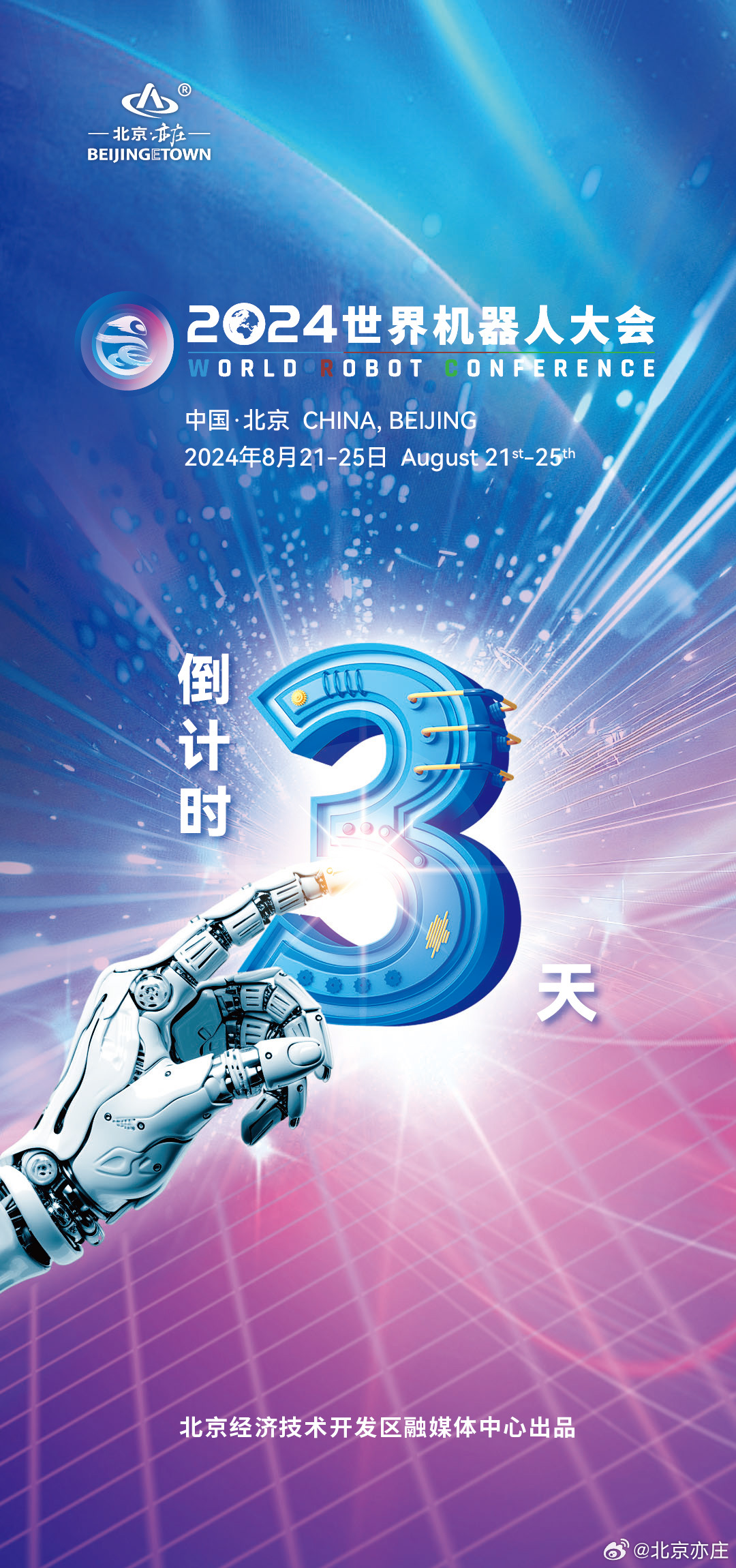 游戏专题 第30页