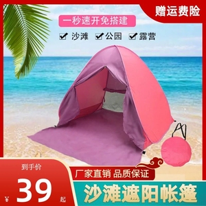 游戏专题 第28页
