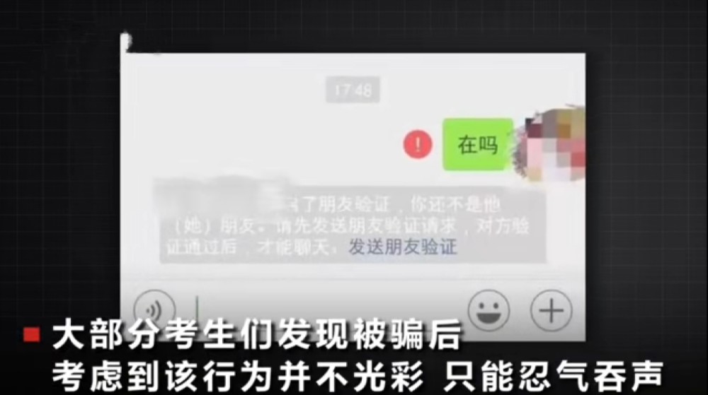 3个00后骗了10个10后26万这是一个非常严重的犯罪行为，涉及到欺诈和侵犯他人财产权益的问题。无论是哪个年龄段的人，都不应该参与这样的行为。这种行为不仅违反了道德和法律，而且会给受害者带来极大的伤害和损失。