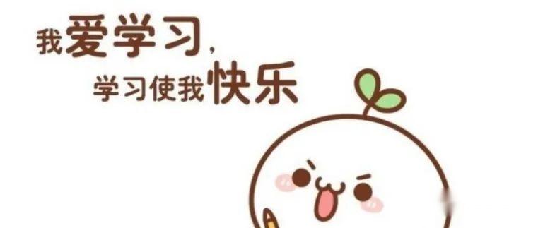 开学想哭怎么办不适应面对开学时的不适应和想哭的感觉是很正常的，特别是在经历了一个长假或者假期之后重新回归学校生活。以下是一些建议，帮助你应对这种情况