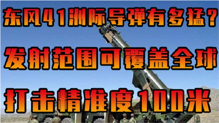 “打击范围覆盖全球”的含金量探究打击范围覆盖全球的深远含金量